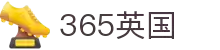 365英国上市(集团)有限公司-Official website